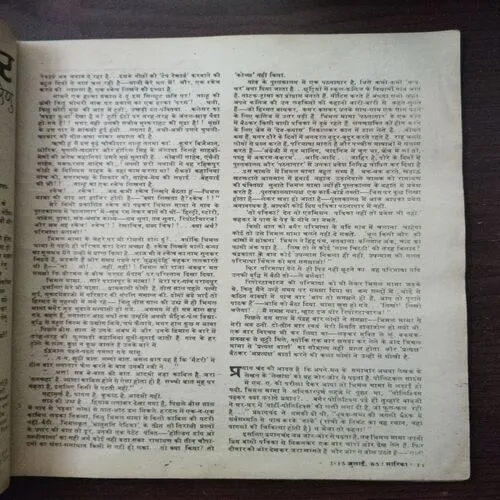 Document 9_152