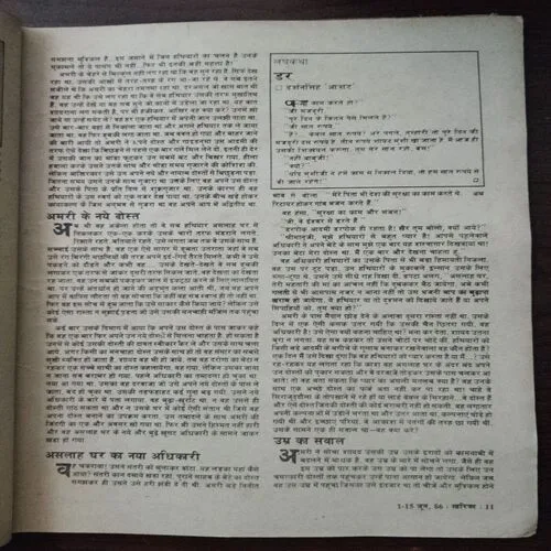 Document 9_164