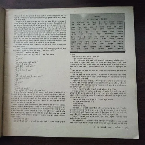 Document 9_176