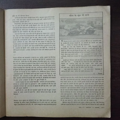Document 9_185