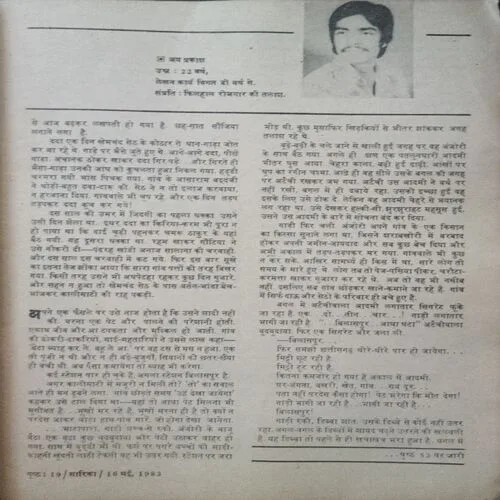 Document 9_191