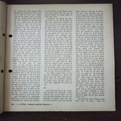 Document 9_20