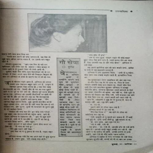 Document 9_200