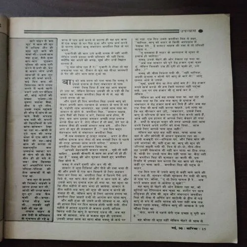 Document 9_203
