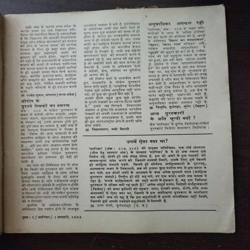 Document 9_227