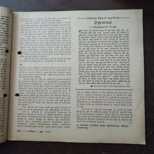 Document 9_233