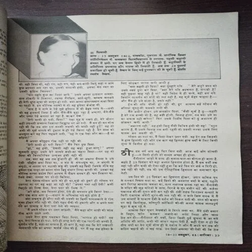 Document 9_59