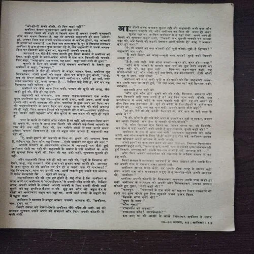 Document 9_62