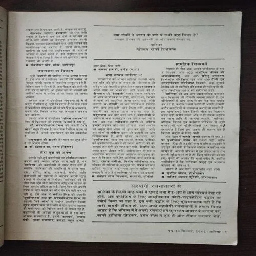 Document 9_65