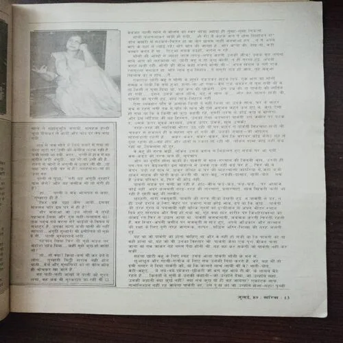 Document 9_71