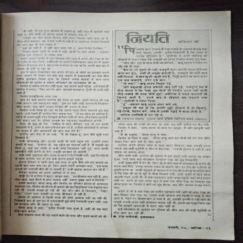 Document 9_74