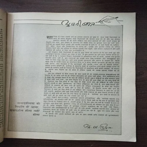 Document 9_77