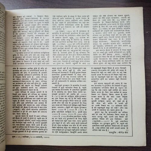Document 9_86