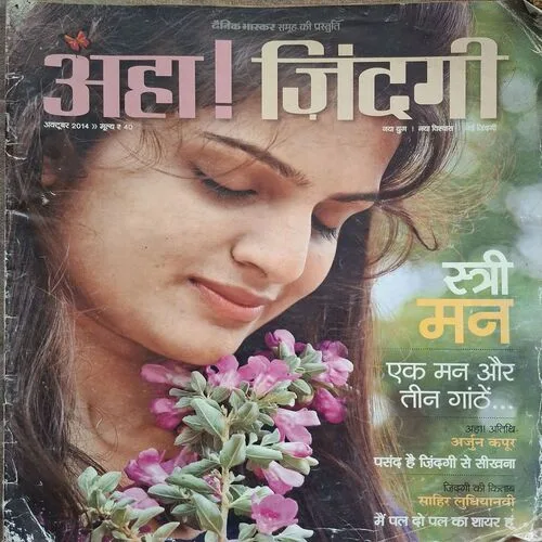 Aha Zindagi ( October 2014 )