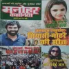 Manohar kahaniya