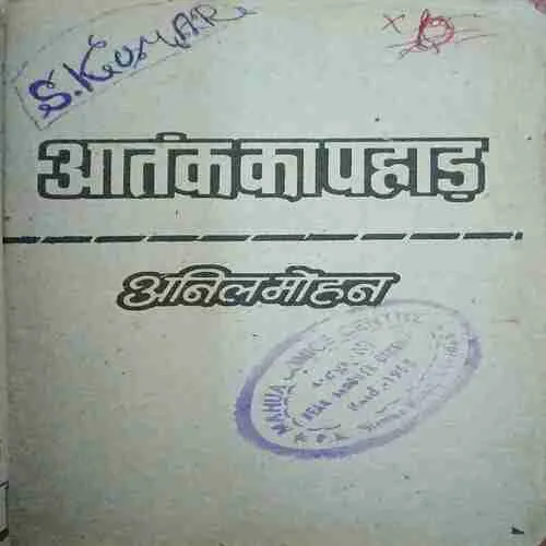 Document_10