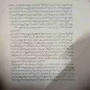Document_10