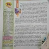 Document_10