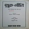 Document_10