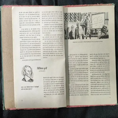 Document_103