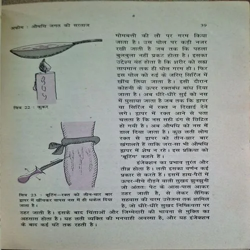 Document_103