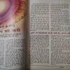 Document_104