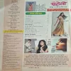 Document_106