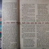 Document_107
