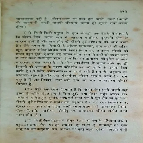 Document_107