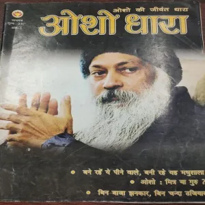 Osho Dhara . ( Digit – 03 ).