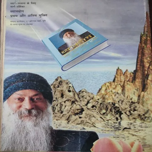 Document_109