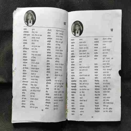 Document_11