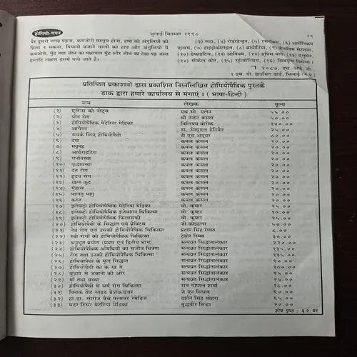 Document_11