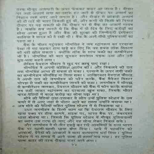 Document_11