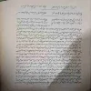 Document_11