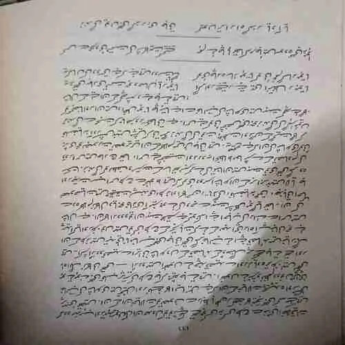 Document_11