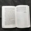 Document_11
