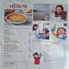 Document_11