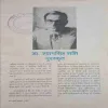 Document_11