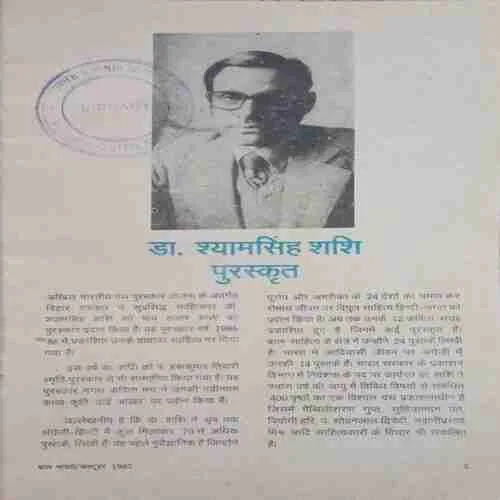 Document_11