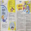 Document_11