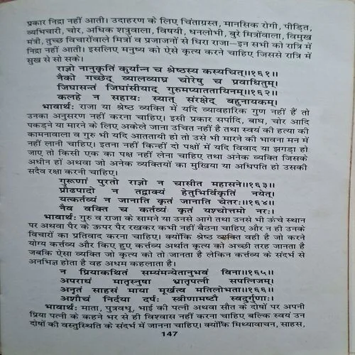 Document_11