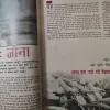Document_110