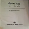Document_110