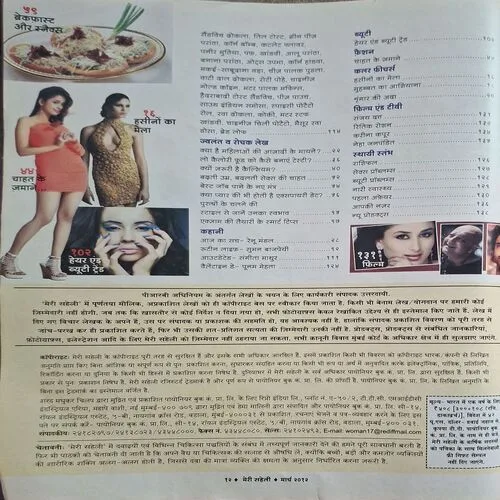 Document_110