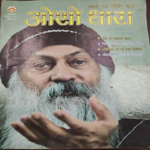 Osho Dhara . ( Digit – 05 ).