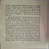 Document_111