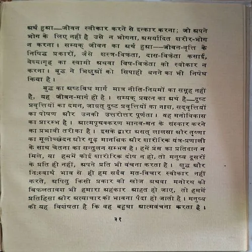 Document_111