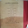 Document_112