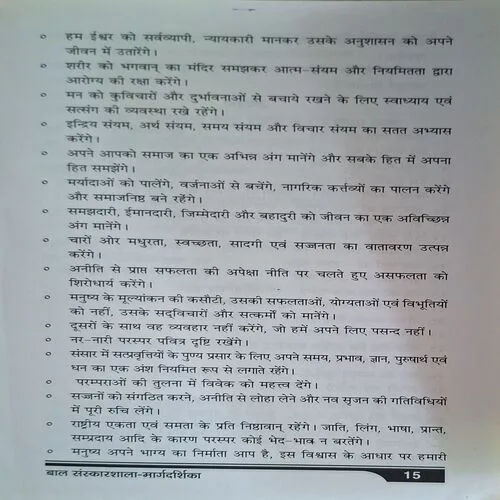 Document_115